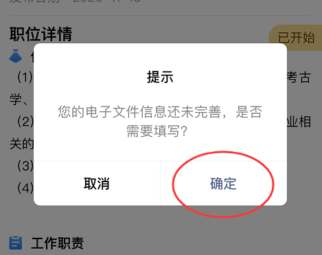 【中华艺术宫 | 公告】中华艺术宫（上海美术馆）公开招聘 中华艺术宫 上海美术馆 公告 财政 全额 公益 事业单位 国际 数字 文创产业 崇真艺客