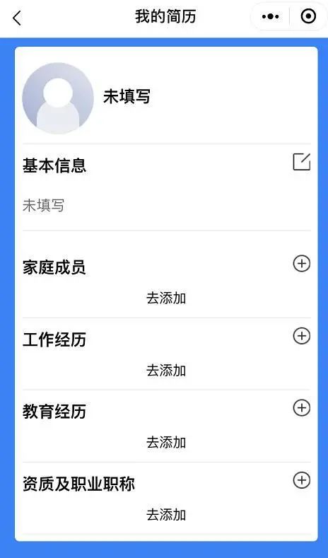 【中华艺术宫 | 公告】中华艺术宫(上海美术馆)公开招聘 中华艺术宫 上海美术馆 公告 财政 全额 公益 事业单位 国际 数字 文创产业 崇真艺客