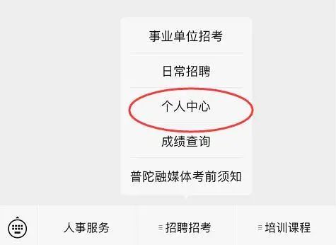 【中华艺术宫 | 公告】中华艺术宫(上海美术馆)公开招聘 中华艺术宫 上海美术馆 公告 财政 全额 公益 事业单位 国际 数字 文创产业 崇真艺客