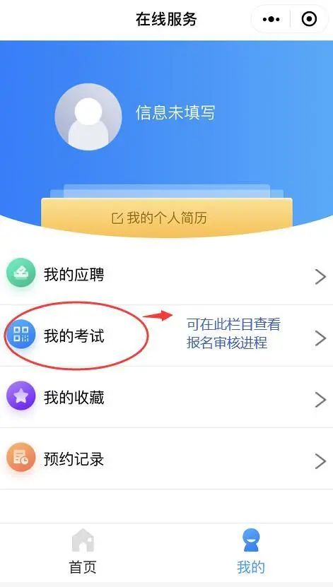 【中华艺术宫 | 公告】中华艺术宫(上海美术馆)公开招聘 中华艺术宫 上海美术馆 公告 财政 全额 公益 事业单位 国际 数字 文创产业 崇真艺客