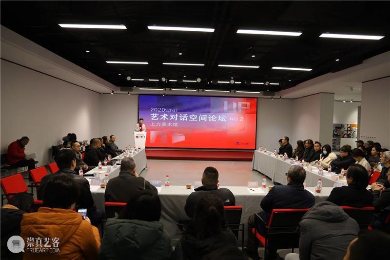 展商关注 | 打卡京北艺术地标 上方美术馆掀起艺术联动潮 上方 美术馆 艺术 展商 京北 地标 嘉宾 潮动 之后 时代 崇真艺客
