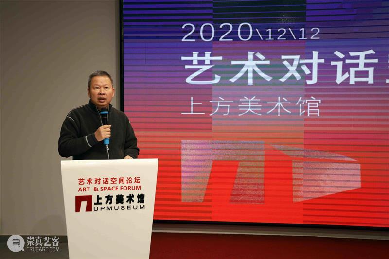 展商关注 | 打卡京北艺术地标 上方美术馆掀起艺术联动潮 上方 美术馆 艺术 展商 京北 地标 嘉宾 潮动 之后 时代 崇真艺客