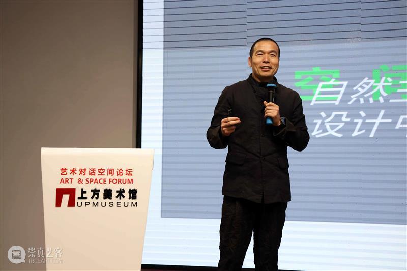 展商关注 | 打卡京北艺术地标 上方美术馆掀起艺术联动潮 上方 美术馆 艺术 展商 京北 地标 嘉宾 潮动 之后 时代 崇真艺客