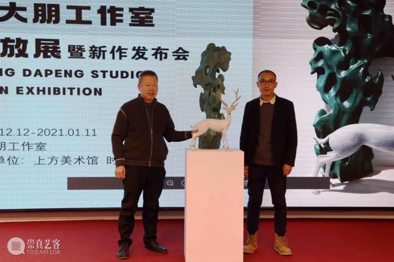 展商关注 | 打卡京北艺术地标 上方美术馆掀起艺术联动潮 上方 美术馆 艺术 展商 京北 地标 嘉宾 潮动 之后 时代 崇真艺客