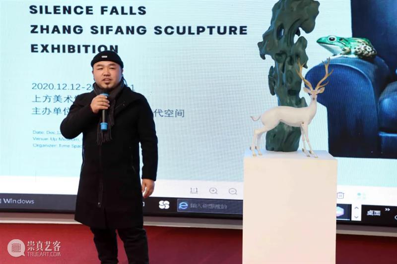 展商关注 | 打卡京北艺术地标 上方美术馆掀起艺术联动潮 上方 美术馆 艺术 展商 京北 地标 嘉宾 潮动 之后 时代 崇真艺客