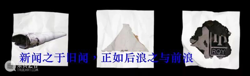 一次摄影考古的探险 崇真艺客