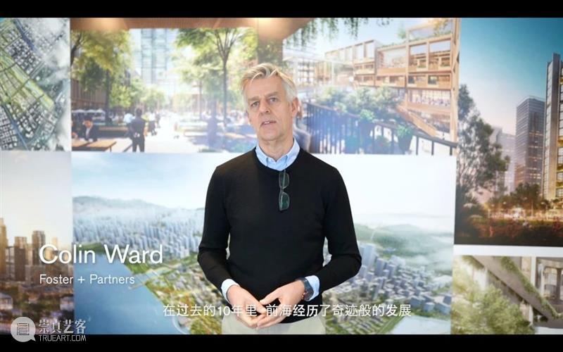 UABB分展场 | 叠加城市：前海未来城市/建筑展大揭秘 崇真艺客