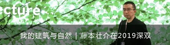 UABB分展场 | 叠加城市：前海未来城市/建筑展大揭秘 崇真艺客
