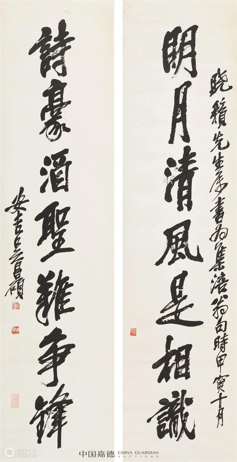 南越千年事 兴怀一旦来｜嘉德四季第58期拍卖会征集将走进广州 嘉德 拍卖会 广州 南越 兴怀 国内 平台 典范 多年来 成就 崇真艺客