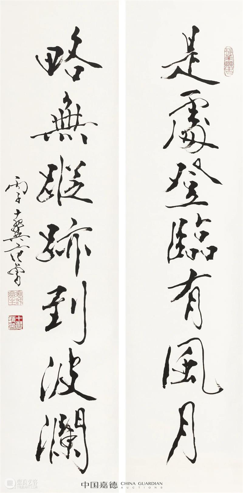 南越千年事 兴怀一旦来｜嘉德四季第58期拍卖会征集将走进广州 嘉德 拍卖会 广州 南越 兴怀 国内 平台 典范 多年来 成就 崇真艺客