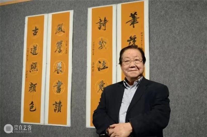 【爱社如家】西泠翰墨缘——金耀基书法作品欣赏(二) 爱社 如家 作品 西泠翰墨缘 金耀基 书法 编者按 西泠印社 文物 其中 崇真艺客