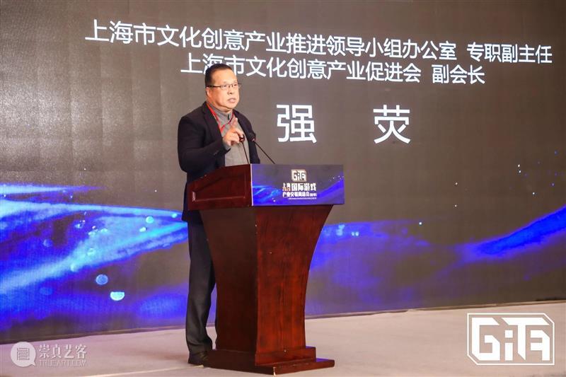 2020上海国际游戏产业交易商洽会(秋季)圆满落幕 上海国际游戏产业交易商洽会 北虹桥绿地铂骊酒店 活动 数字 文化 创意 内容 重点 问题 首日 崇真艺客