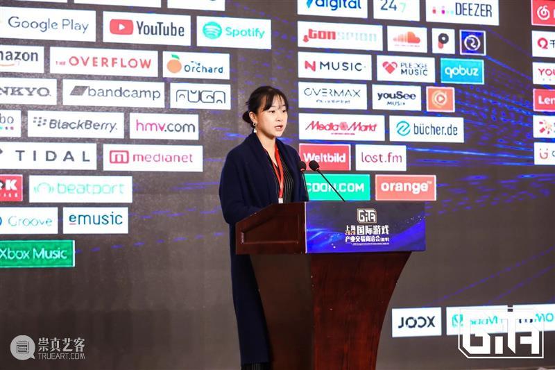 2020上海国际游戏产业交易商洽会(秋季)圆满落幕 上海国际游戏产业交易商洽会 北虹桥绿地铂骊酒店 活动 数字 文化 创意 内容 重点 问题 首日 崇真艺客