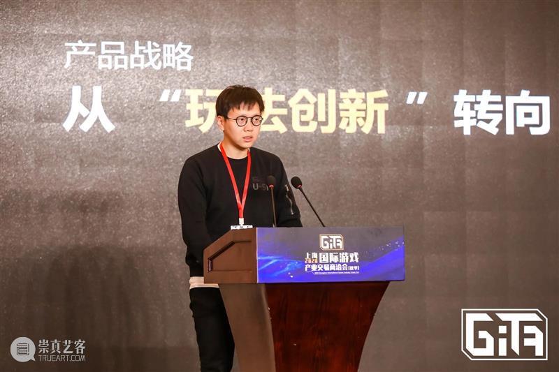 2020上海国际游戏产业交易商洽会(秋季)圆满落幕 上海国际游戏产业交易商洽会 北虹桥绿地铂骊酒店 活动 数字 文化 创意 内容 重点 问题 首日 崇真艺客