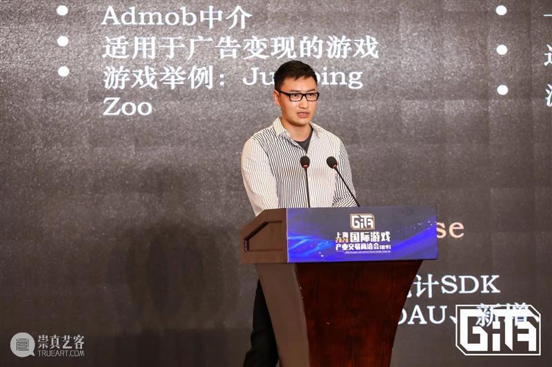 2020上海国际游戏产业交易商洽会(秋季)圆满落幕 上海国际游戏产业交易商洽会 北虹桥绿地铂骊酒店 活动 数字 文化 创意 内容 重点 问题 首日 崇真艺客