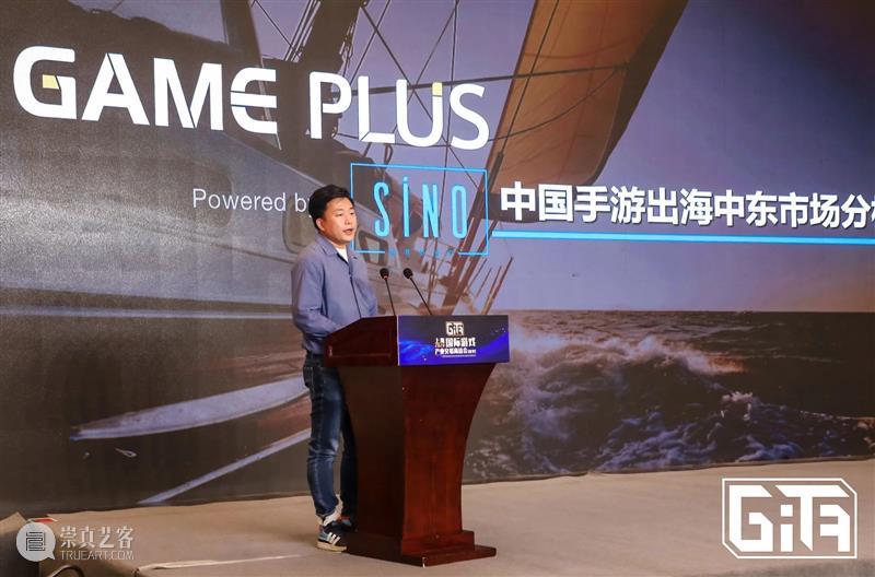2020上海国际游戏产业交易商洽会(秋季)圆满落幕 上海国际游戏产业交易商洽会 北虹桥绿地铂骊酒店 活动 数字 文化 创意 内容 重点 问题 首日 崇真艺客