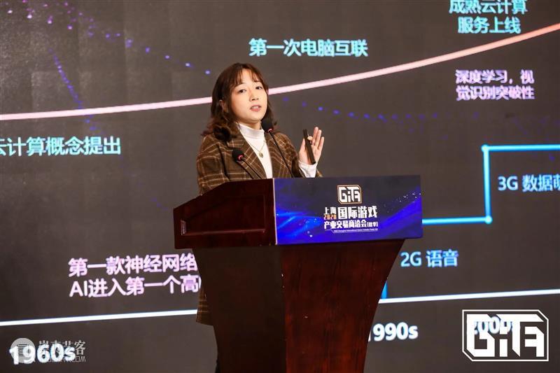 2020上海国际游戏产业交易商洽会(秋季)圆满落幕 上海国际游戏产业交易商洽会 北虹桥绿地铂骊酒店 活动 数字 文化 创意 内容 重点 问题 首日 崇真艺客
