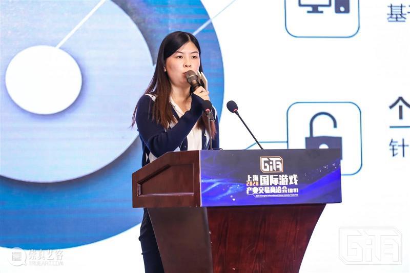 2020上海国际游戏产业交易商洽会(秋季)圆满落幕 上海国际游戏产业交易商洽会 北虹桥绿地铂骊酒店 活动 数字 文化 创意 内容 重点 问题 首日 崇真艺客