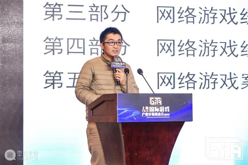 2020上海国际游戏产业交易商洽会(秋季)圆满落幕 上海国际游戏产业交易商洽会 北虹桥绿地铂骊酒店 活动 数字 文化 创意 内容 重点 问题 首日 崇真艺客