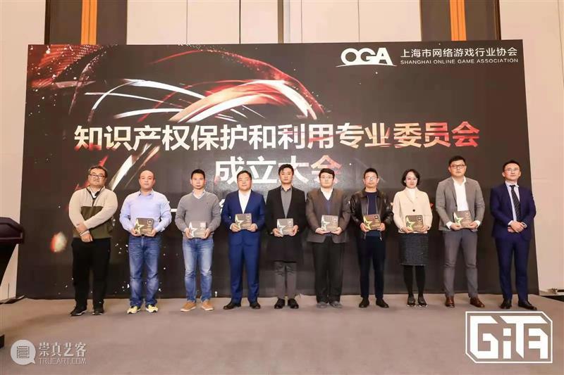 2020上海国际游戏产业交易商洽会(秋季)圆满落幕 上海国际游戏产业交易商洽会 北虹桥绿地铂骊酒店 活动 数字 文化 创意 内容 重点 问题 首日 崇真艺客