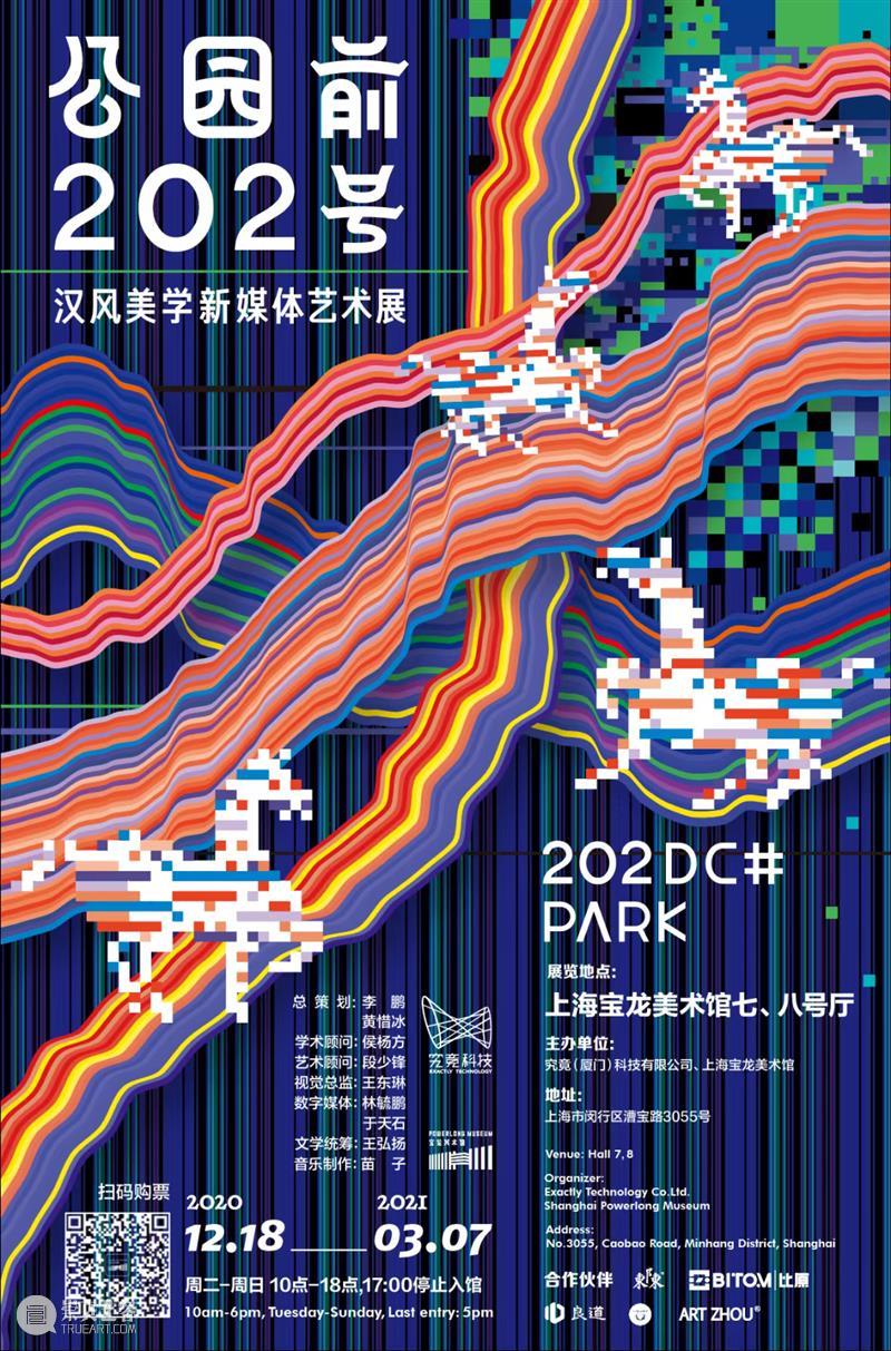 汉文化辑Vol.1 | 这场展览将留下浓墨重彩的一笔! 文化 热播剧 大秦赋 好评 秦始皇 台阶 气势 瞬间 历史感 从一 崇真艺客
