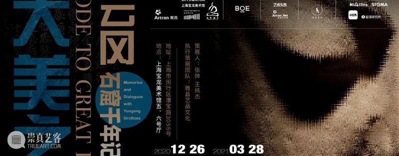 汉文化辑Vol.1 | 这场展览将留下浓墨重彩的一笔! 文化 热播剧 大秦赋 好评 秦始皇 台阶 气势 瞬间 历史感 从一 崇真艺客