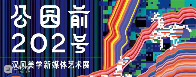 汉文化辑Vol.1 | 这场展览将留下浓墨重彩的一笔！ 文化 热播剧 大秦赋 好评 秦始皇 台阶 气势 瞬间 历史感 从一 崇真艺客