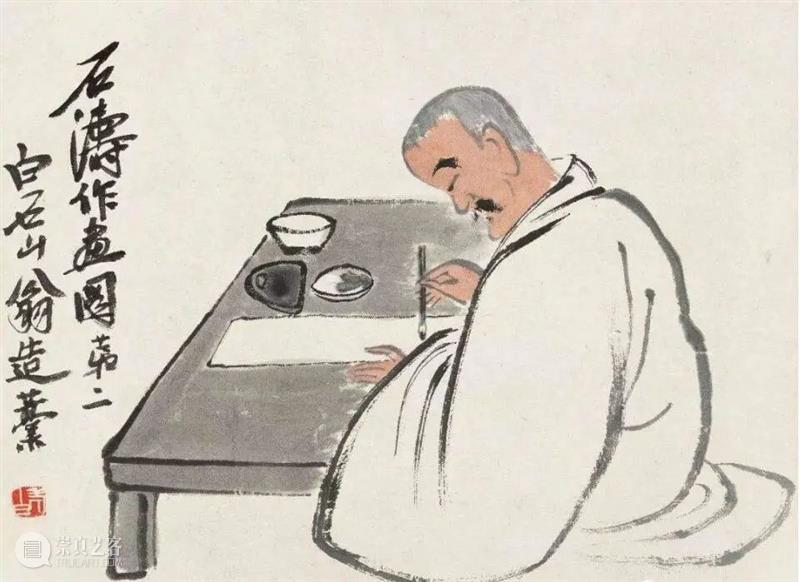 今日读书丨齐白石:从木匠到巨匠 木匠 丨齐白石 巨匠 TODAYREADING 人生 事情 特莱斯 今日美术馆 中心 齐白石的绘画世界 崇真艺客