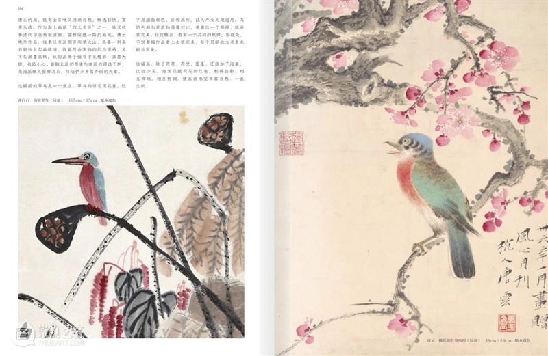 今日读书丨齐白石：从木匠到巨匠 木匠 丨齐白石 巨匠 TODAYREADING 人生 事情 特莱斯 今日美术馆 中心 齐白石的绘画世界 崇真艺客
