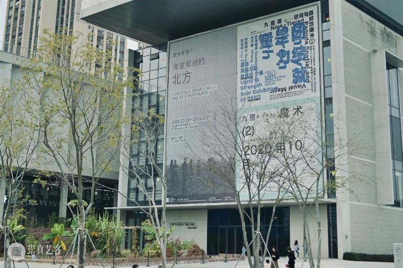展览预告｜故乡系列1：海波和他的北方 故乡 系列 海波 北方 前言 人们 形式 逻辑 基础 成果 崇真艺客