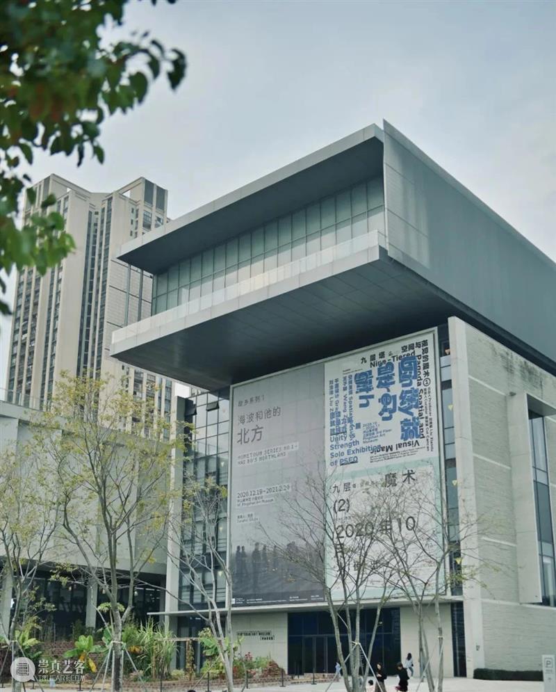 展览预告｜故乡系列1：海波和他的北方 故乡 系列 海波 北方 前言 人们 形式 逻辑 基础 成果 崇真艺客