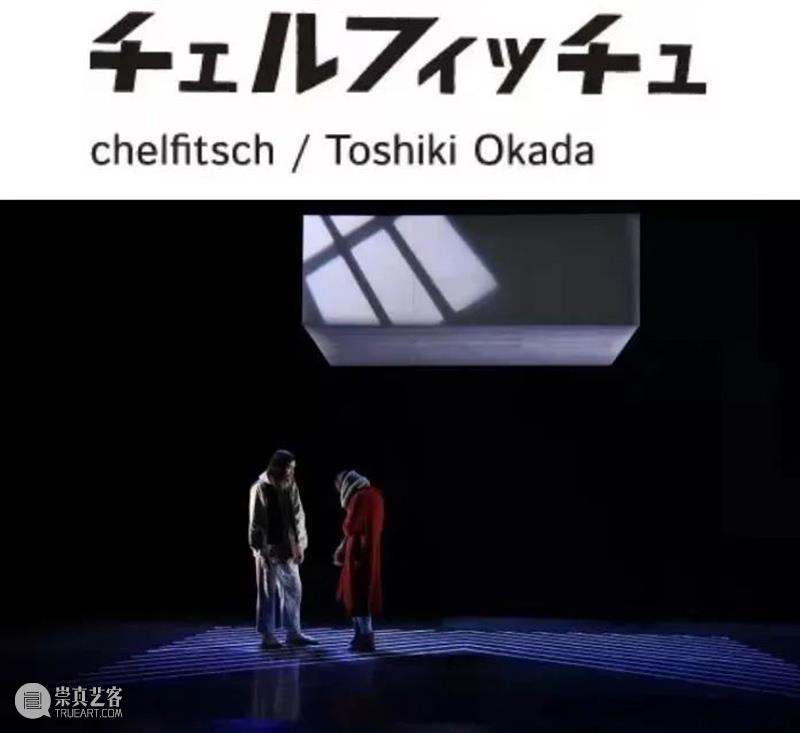 剧看世界|他眼中的“蛰居族”、“临时工”和“日本年轻人” 日本 年轻人 临时工 蛰居族 眼中 Okada冈田利规 作家 戏剧 导演 剧作家 崇真艺客
