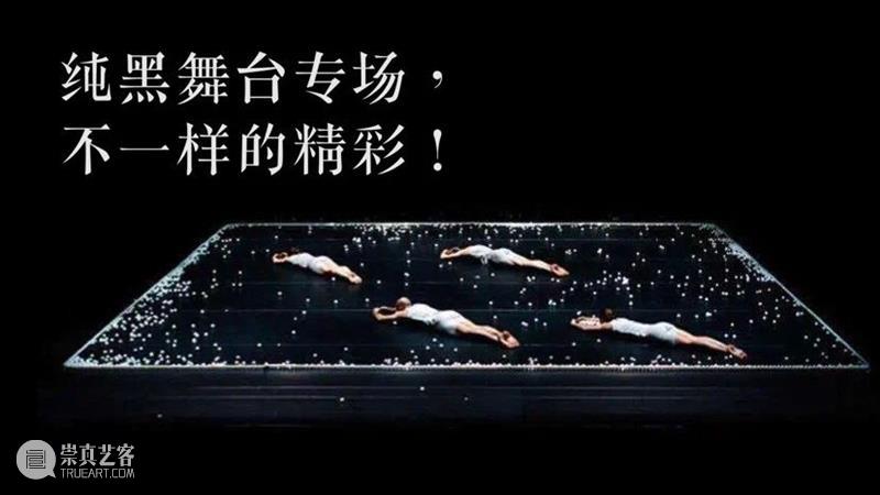 剧看世界｜他眼中的“蛰居族”、“临时工”和“日本年轻人” 日本 年轻人 临时工 蛰居族 眼中 Okada冈田利规 作家 戏剧 导演 剧作家 崇真艺客
