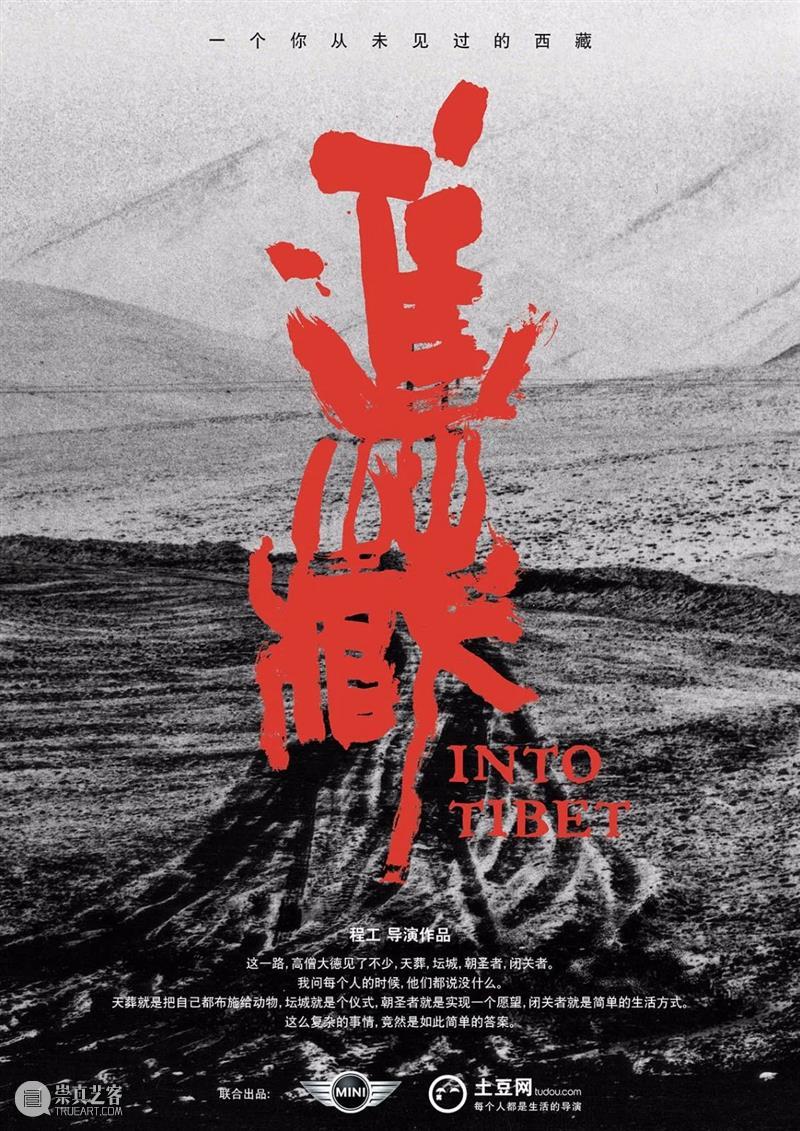 用《一秒钟》，认识她的书法艺术 书法 艺术 近期 热映 电影 男主角 张九声 张译 农场 胶片 崇真艺客