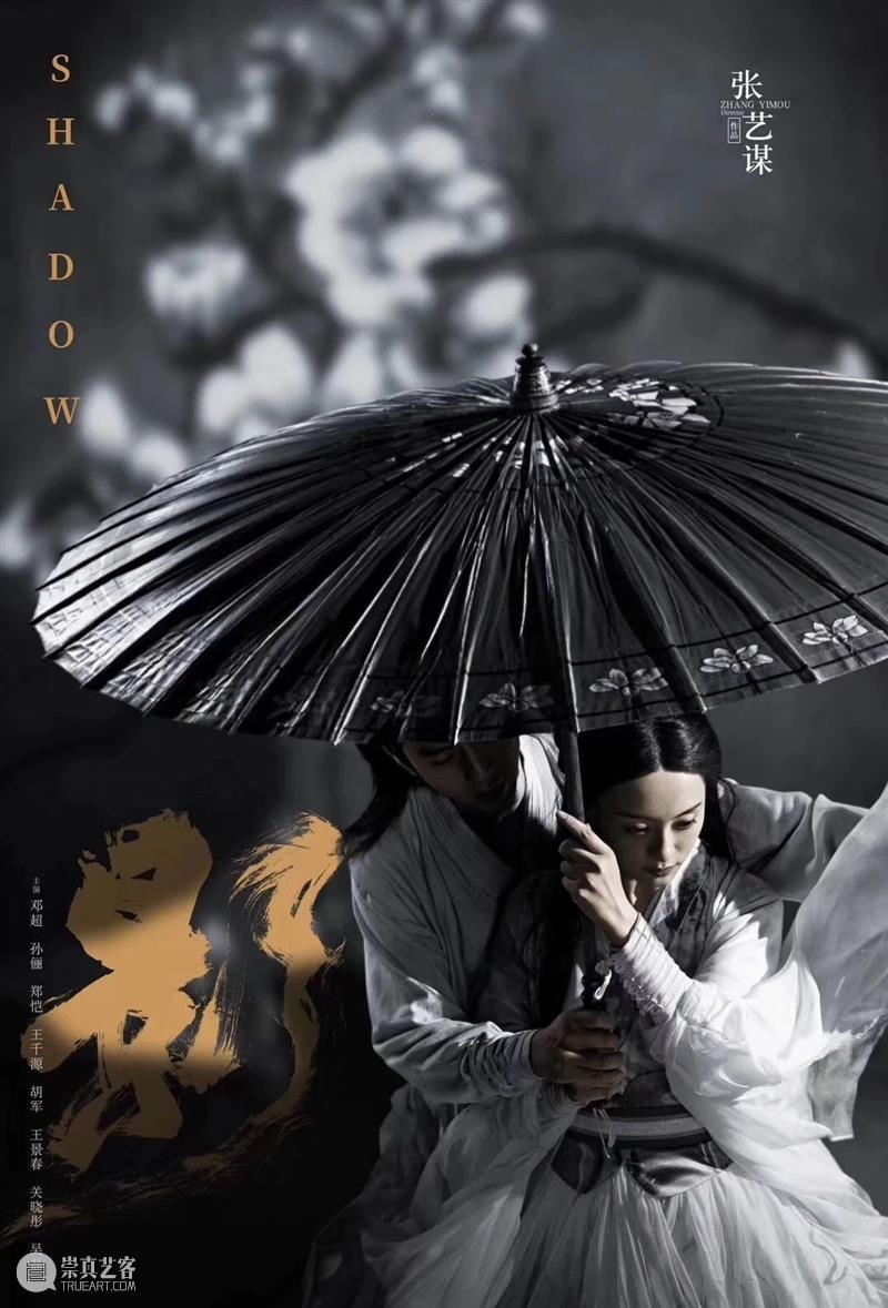 用《一秒钟》,认识她的书法艺术 书法 艺术 近期 热映 电影 男主角 张九声 张译 农场 胶片 崇真艺客