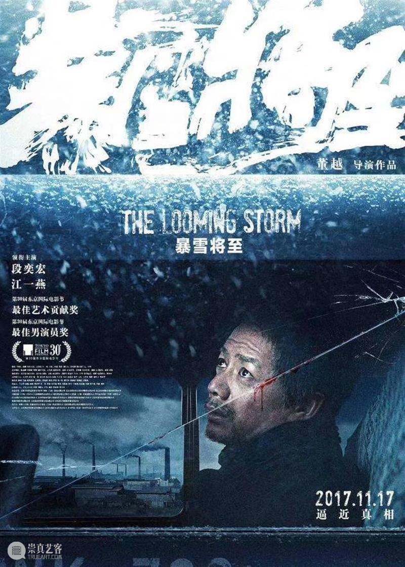 用《一秒钟》,认识她的书法艺术 书法 艺术 近期 热映 电影 男主角 张九声 张译 农场 胶片 崇真艺客
