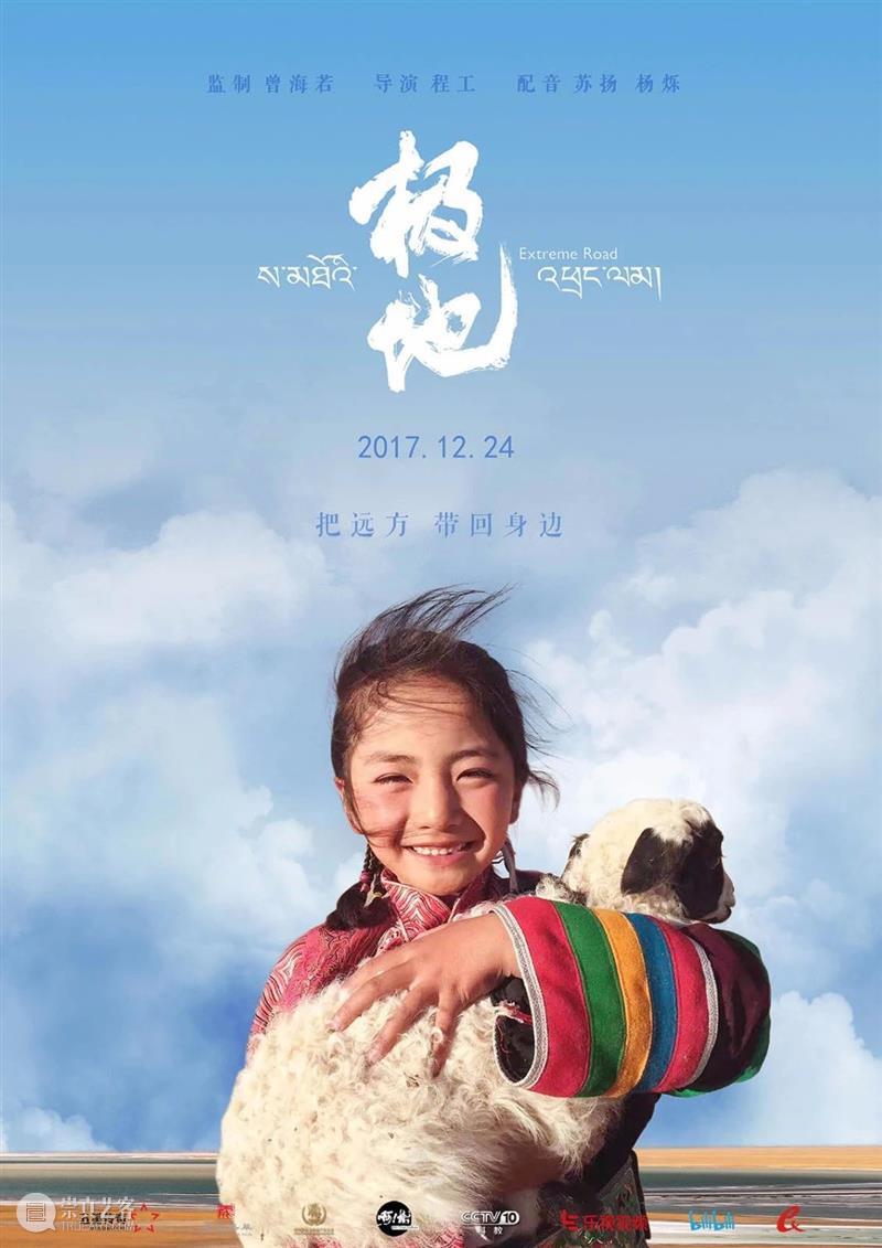 用《一秒钟》,认识她的书法艺术 书法 艺术 近期 热映 电影 男主角 张九声 张译 农场 胶片 崇真艺客
