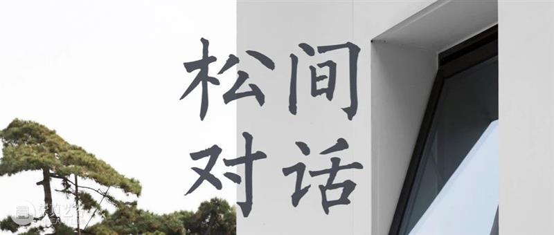 用《一秒钟》，认识她的书法艺术 书法 艺术 近期 热映 电影 男主角 张九声 张译 农场 胶片 崇真艺客