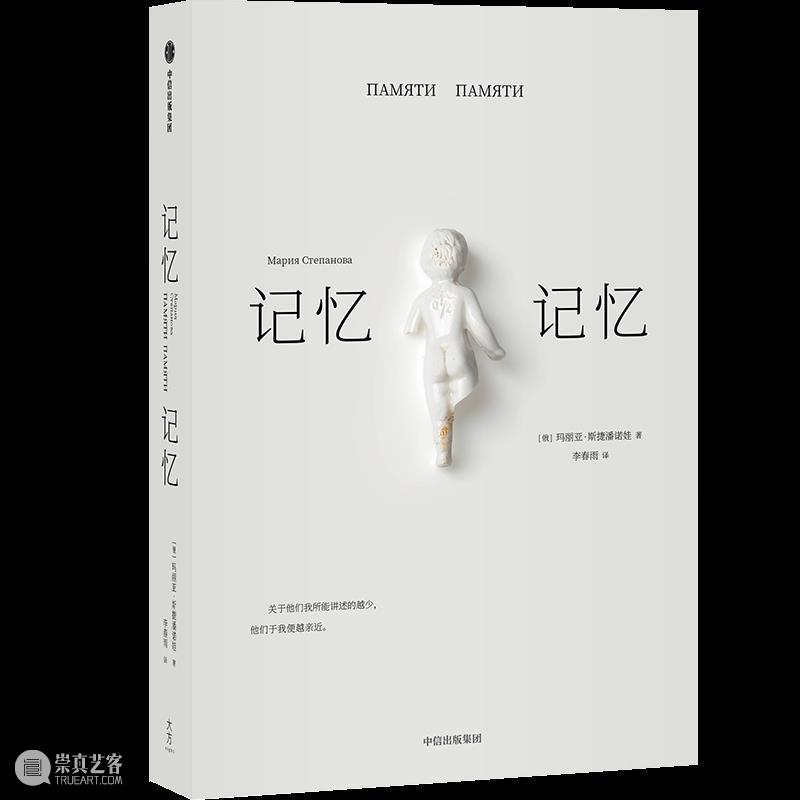 “没有地方可以去，除非去商店”丨播撒书单 #007 书单 地方 商店 #007 哲学 历史 艺术 文学 人文 社科 崇真艺客