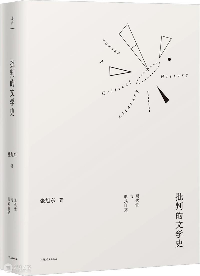 “没有地方可以去，除非去商店”丨播撒书单 #007 书单 地方 商店 #007 哲学 历史 艺术 文学 人文 社科 崇真艺客