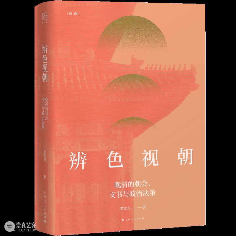“没有地方可以去，除非去商店”丨播撒书单 #007 书单 地方 商店 #007 哲学 历史 艺术 文学 人文 社科 崇真艺客