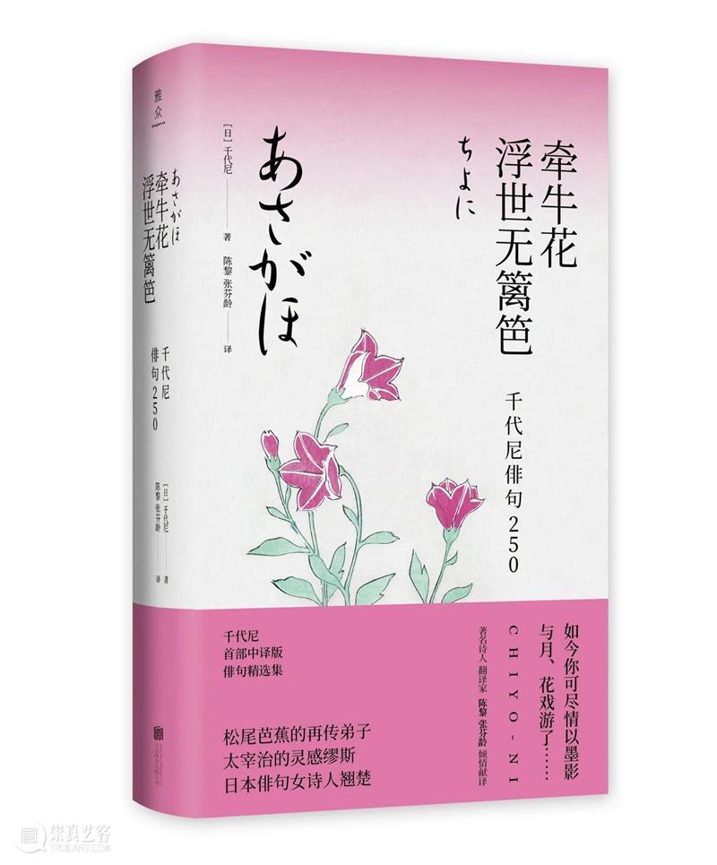 “没有地方可以去，除非去商店”丨播撒书单 #007 书单 地方 商店 #007 哲学 历史 艺术 文学 人文 社科 崇真艺客