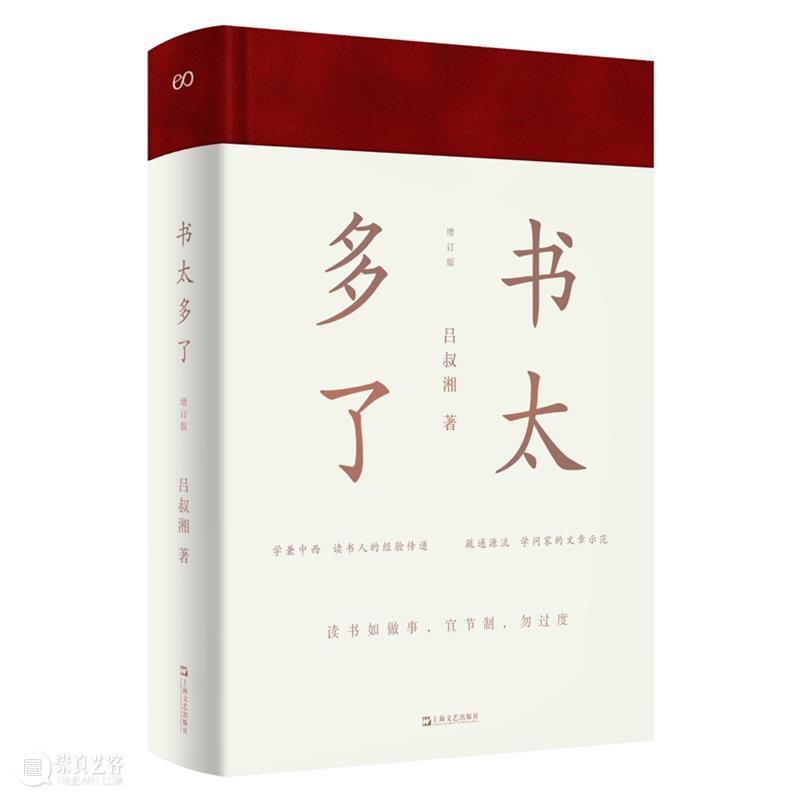 “没有地方可以去，除非去商店”丨播撒书单 #007 书单 地方 商店 #007 哲学 历史 艺术 文学 人文 社科 崇真艺客