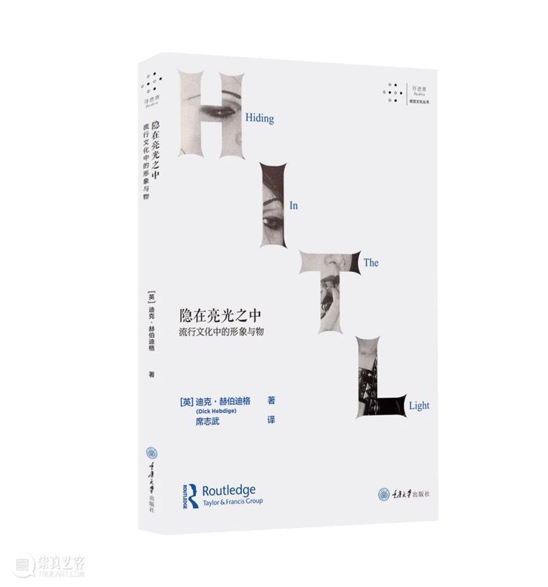 “没有地方可以去，除非去商店”丨播撒书单 #007 书单 地方 商店 #007 哲学 历史 艺术 文学 人文 社科 崇真艺客