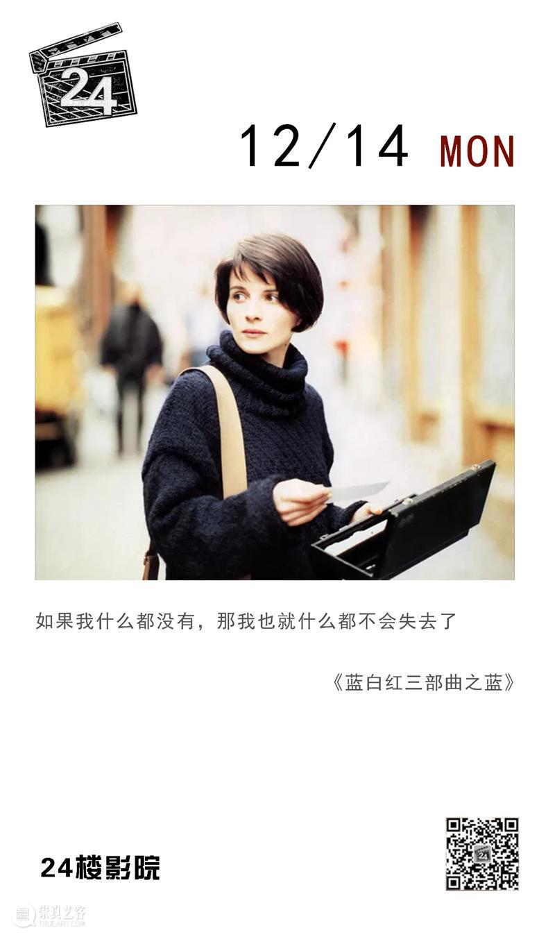 每日台词 | 如果我什么都没有，那我也就什么都不会失去了 台词 上方 影院 页面 右上 星标 崇真艺客