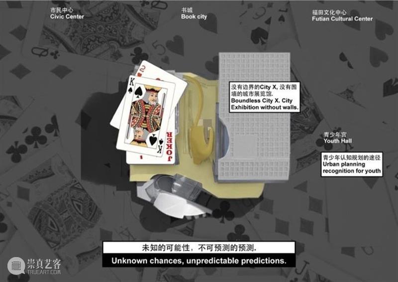 PAM四季学术沙龙｜唐克扬：到了重新定义深圳形象的时刻了 唐克扬 学术 沙龙 深圳 形象 时刻 PAM 哈佛大学 设计学 博士 崇真艺客