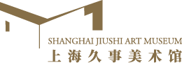 活动回顾 | 蒙克展双十二特别企划：在全城遇见蒙克！ 博文精选  蒙克 久事美术馆 崇真艺客