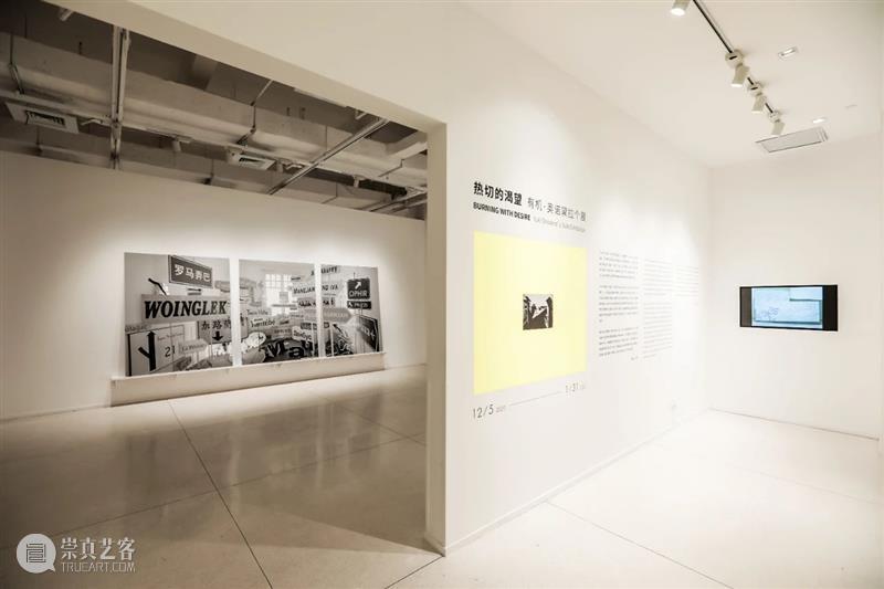 展览现场 | Yuki Onodera : 热切的渴望 Onodera 现场 艺术家 Yuki 展期 地点 空间 上海市 闵行区 合川路2570号 崇真艺客