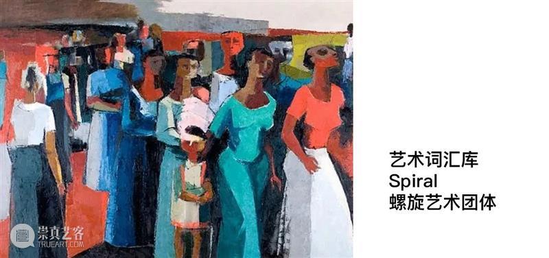 艺术词汇库 | Textile Art 纺织艺术 艺术 Art 词汇库 Untitled Judith Scott 图片 布鲁克林博物馆 现代主义 手艺 崇真艺客