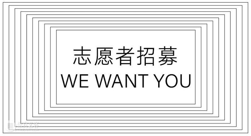 讲座 | 北京民生×知乎：为什么有的音乐这么难听？ 音乐 讲座 北京 民生 知乎 一个人 生活 单曲循环 什么样 节奏 崇真艺客